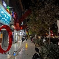 کلینیک زیبایی دکتر سحر پارسایی