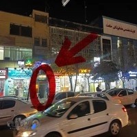 کلینیک زیبایی دکتر سحر پارسایی