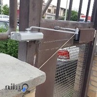 کلید و ریموت مودت