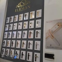 گروه صنعتی قفل المان