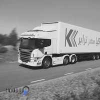 شرکت حمل و نقل بین المللی کیامهرترابر