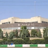 کلینیک سیدی