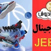 کفش کودک برندپوش