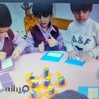 مهد کودک ادیب