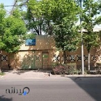 دبستان پسرانه شمس الشموس