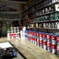 اتوسرویس پسران محبوب