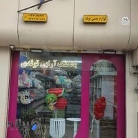 لوازم تولدی هلیوم