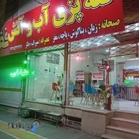 طباخی آب و آتش