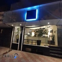 کافه مربع سیاه