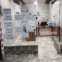 کافی نت برتر