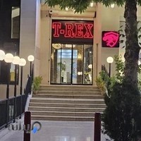 رستوران تی رکس