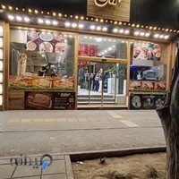 رستوران اصیل مزه