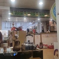 قهوه المضیف