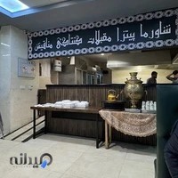 رستوران زیتون لبنان