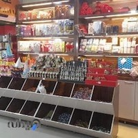 شیرینی سرای تشریفات