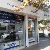 فروشگاه ایکس ویژن قیاسی