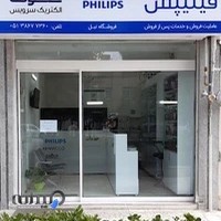 فروشگاه نیل