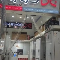 فروشگاه دوو شعبه سرای بلور مشهد