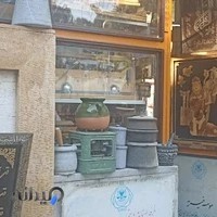 صنایع دستی سعید