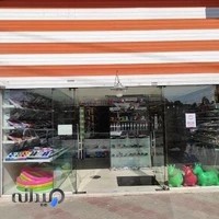 فروشگاه و نمایشگاه اسباب بازی لوکس عظیمی (کلی،جزئی)