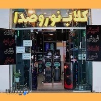 آموزش سنتور هادی باغانی