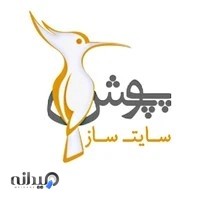 شرکت مسیر رویایی پارس