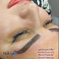 زیبایی دلسا