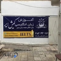 Eurasia Language Institute