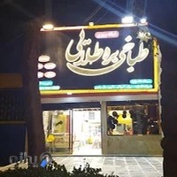 طباخی بره طلایی