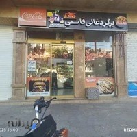 طباخی سینا
