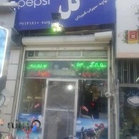 بین میدان توحید و قرنی 2