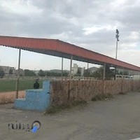 ورزشگاه طرقبه