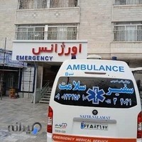 ورزشگاه ثامن