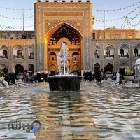 کلینیک مشاوره زائرین