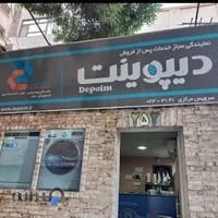 خدمات فنی و مهندسی پور خسروانی