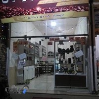 کافی شاپ پارسیان