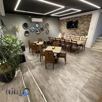 کافه رستوران الف