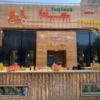 پیتزا کروژ مشهد