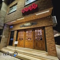 فست فود پاچینو