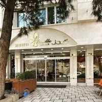 فست فود کندل