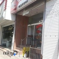 باطری سازی مختاری