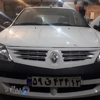 صافکاری سلامتی