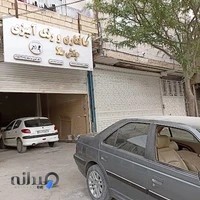 صافکاری چکش طلا