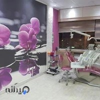 دکتر صبا بیات