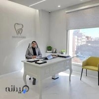 دندانپزشکی دکتر شهاب حسینی