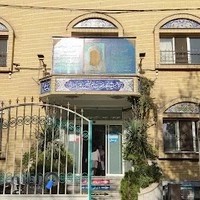 بیمارستان ام البنین