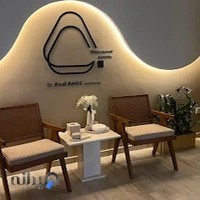 مطب دکترعسل امینی مقدم