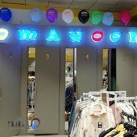 پوشاک کودک همایون