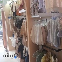 پوشاک کودک هانا