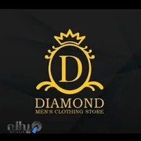 " پخش پوشاک مردانه دیامند "رنجبر